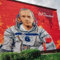 МБОУ СОШ №13 им. В.А. Джанибекова ГОЩ