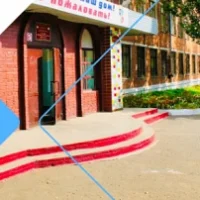 МБОУ «СОШ №23»