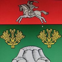 Администрация Белогорского сельского поселения