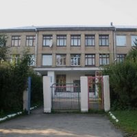 МАОУ СОШ №45 г. Златоуст