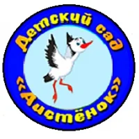 МАДОУ № 31 "Аистенок" г. Южно-Сахалинска