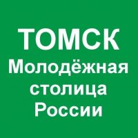 ОГБПОУ Томский политехнический техникум (ОГБПОУ "ТПТ")
