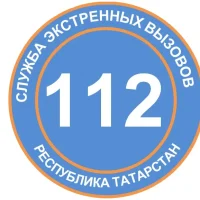 ГБУ Республики Татарстан "Служба экстренных вызовов -112"