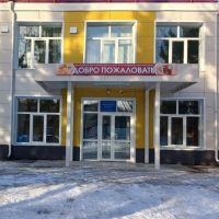 БОУ "Чекрушанская СОШ" ПУБЛИЧНЫЙ КАНАЛ