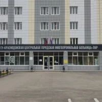ГБУЗ "Краснодонская ЦГМБ" ЛНР