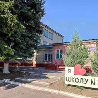 ГБОУ ЛНР "ЛУВК №32 ИМЕНИ В. И. КУЗНЕЦОВА"