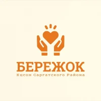 КЦСОН Саргатского района