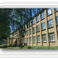 МБОУ «Средняя школа №20»