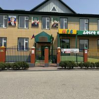 МБДОУ "Детский сад № 13 "Ирс"