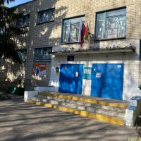 МБДОУ ДС №2 «Колокольчик»