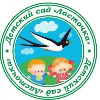 МБДОУ № 114 "Ласточка"