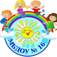 МБДОУ-детский сад №16 ст.Луковской Моздокского муниципального района