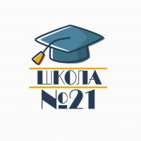 Новостной канал МБОУ СОШ № 21 города Ставрополя