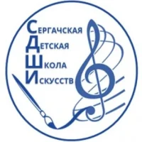 МБУ ДО "Сергачская ДШИ"