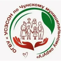 #СоцзащитаНаСвязиЧунский