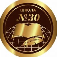 МАОУ СШ №30 г. Липецка