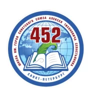 ГБОУ школа №452 / Колпино / Санкт-Петербург