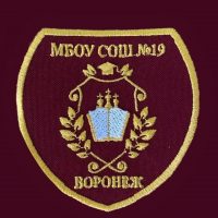 МБОУ СОШ № 19 города Воронежа