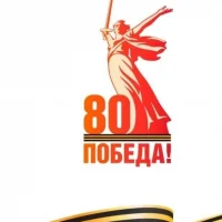 МОБУ "Барабановская СОШ"