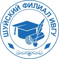 Шуйский филиал ИвГУ