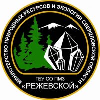 ГБУ СО Природно-минерологический заказник Режевской