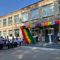 МБОУ СОШ №4