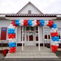 МКОУ Юдихинская СОШ