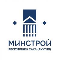 Минстрой Якутии