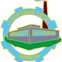 ООО "Тепловые сети" г. Черкесск