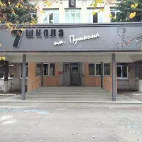 МАОУБСОШ №7 Владикавказ