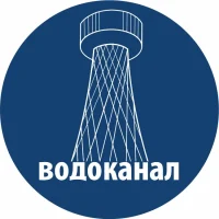 Водоканал Белгородской области
