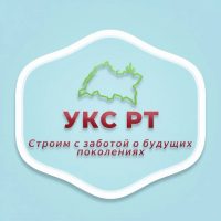 АО «Управление капитального строительства инженерных сетей и развития энергосберегающих технологий Республики Татарстан»