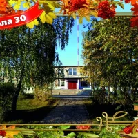 Канал МБОУ СОШ №30, с. Клевакинское