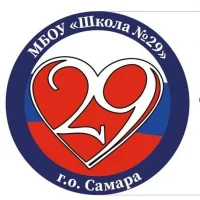 МБОУ "Школа № 29" г.о. Самара
