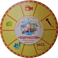 МАДОУ "ЦРР - детский сад № 46" г.Перми