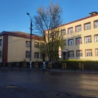 МБОУ "СОШ №1" г.Бологое