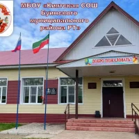 МБОУ "Киятская СОШ БМР РТ"