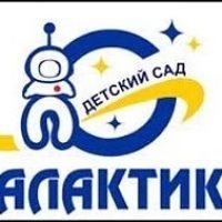 МАДОУ "Детский сад "Галактика" г.Перми