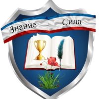 Новости МБОУ "Красномакская СОШ имени Соколовского В.П."