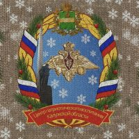 Центр патриотического воспитания