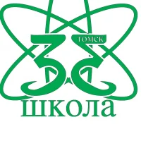 Школа № 33 г. Томска