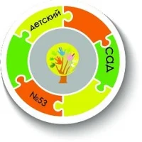 СПб ГАДОУ «Детский сад №53 Фрунзенского района»