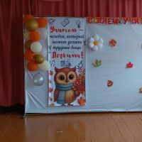 МБОУ "Бяковская ООШ"