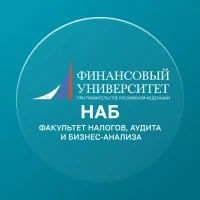 Финунивер | Факультет НАБ