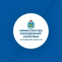 Министерство молодежной политики Псковской области