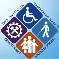 Лакский  ЦСОН.