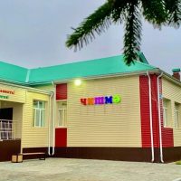 МБДОУ № 10 "Чишма"