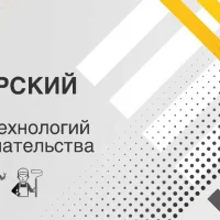 КГАПОУ "ККОТиП"