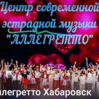МАУК ЦСЭМ "Аллегретто"