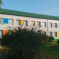 ГБОУ АО СКОШ № 14 г. Котласа